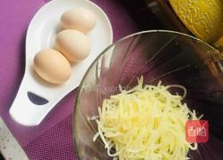 金屋藏嬌(土豆煎蛋）的做法图解1