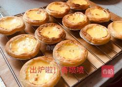 懒人蛋挞的做法图解7