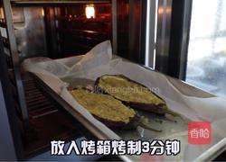烤茄子的做法图解5