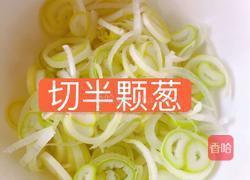韩式萝卜咸菜的做法图解5
