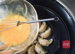 三彩翡翠餃子?的做法图解17