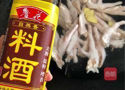 酸辣鸡脚（陈醋鸡脚）的做法图解2