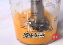 喜茶同款芝士芒芒的做法(小兔奔跑饮品教程)的做法图解2