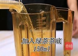 喜茶同款芝士芒芒的做法(小兔奔跑饮品教程)的做法图解5