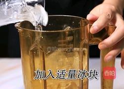 喜茶同款芝士芒芒的做法(小兔奔跑饮品教程)的做法图解7