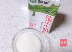 家庭自制炼奶的做法图解1