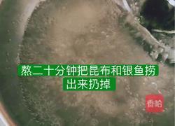 韩式大酱汤的做法图解2