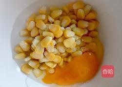 鲜甜玉米烙的做法图解3