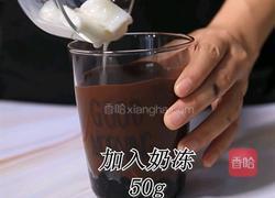可可宝藏茶的做法(小兔奔跑饮品教程)的做法图解4
