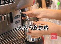 可可宝藏茶的做法(小兔奔跑饮品教程)的做法图解7