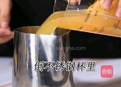 满杯橙子热饮版做法(小兔奔跑饮品教程)的做法图解6