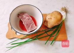 粉蒸牛肉的做法图解2