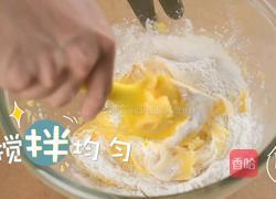 超详细教程西班牙油条在家自己做异域美食的做法图解4
