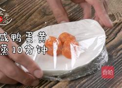 网红青团全网最详细教程咸甜两种口味的做法图解1