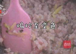 网红青团全网最详细教程咸甜两种口味的做法图解6