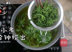 网红青团全网最详细教程咸甜两种口味的做法图解9