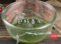 网红青团全网最详细教程咸甜两种口味的做法图解12