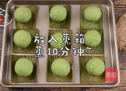 网红青团全网最详细教程咸甜两种口味的做法图解19