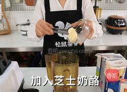 芝士奶盖的做法（松鼠茶茶奶茶教程）的做法图解1
