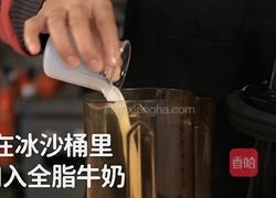 芝士奶盖详细做法(小兔奔跑奶茶教程)的做法图解1