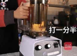 芝士奶盖详细做法(小兔奔跑奶茶教程)的做法图解3