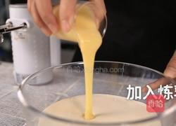 芝士奶盖详细做法(小兔奔跑奶茶教程)的做法图解5