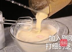 芝士奶盖详细做法(小兔奔跑奶茶教程)的做法图解8