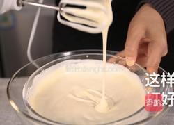 芝士奶盖详细做法(小兔奔跑奶茶教程)的做法图解10