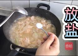 虾滑冬瓜汤的做法图解10