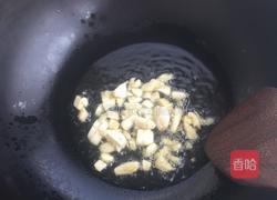 蒜蓉水晶菜的做法图解4