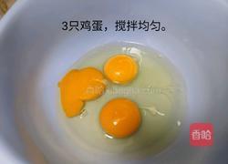 简单易学零失败超级嫩Q弹牛奶炖蛋布丁的做法图解1