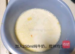 简单易学零失败超级嫩Q弹牛奶炖蛋布丁的做法图解3