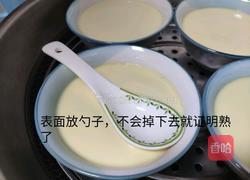 简单易学零失败超级嫩Q弹牛奶炖蛋布丁的做法图解6