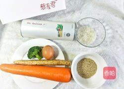 宝宝辅食藜麦蛋黄粥的做法图解1