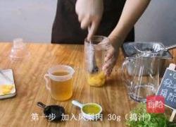 水果茶｜凤梨四季的做法图解1