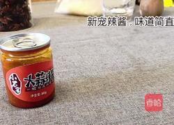 韩式拌饭的做法图解5