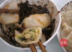 手工水饺的做法图解15