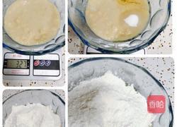 无蛋玉米油纯米糊花生酱土司面包的做法图解1