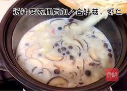 松茸骨汤的做法图解6