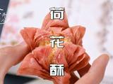 舌尖上的美味杭州点心荷花酥宴请必备