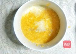 橙子慕斯杯的做法图解4