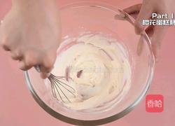 樱花味的爆浆丸子蛋糕秒杀蛋糕店所有甜品的做法图解2