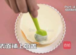樱花味的爆浆丸子蛋糕秒杀蛋糕店所有甜品的做法图解14
