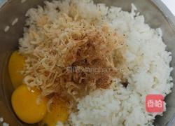 花饭的做法图解1