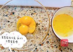 奶香蛋挞（原味蛋挞）的做法图解3