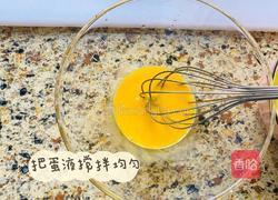 奶香蛋挞（原味蛋挞）的做法图解4