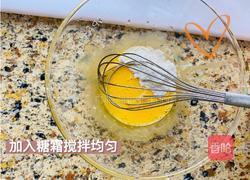 奶香蛋挞（原味蛋挞）的做法图解5