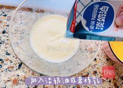 奶香蛋挞（原味蛋挞）的做法图解8