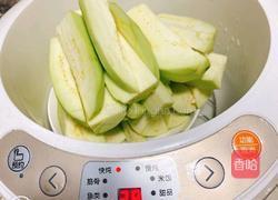 咸蛋黄茄子的做法图解1