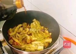 咸蛋黄茄子的做法图解7